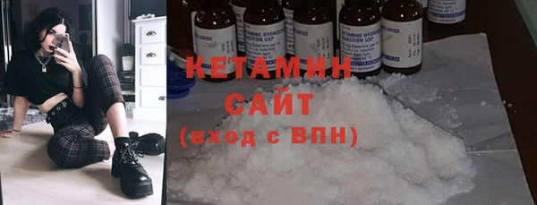 MDMA Бронницы