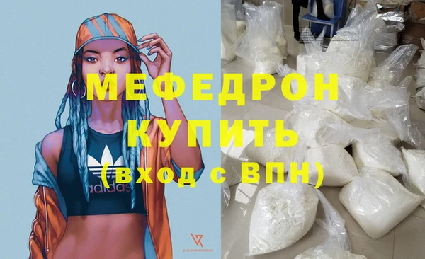 MDMA Бронницы