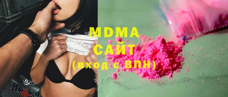 наркошоп  Бугульма  MDMA кристаллы 