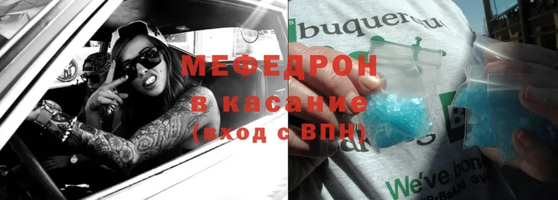 Меф mephedrone  Бугульма 