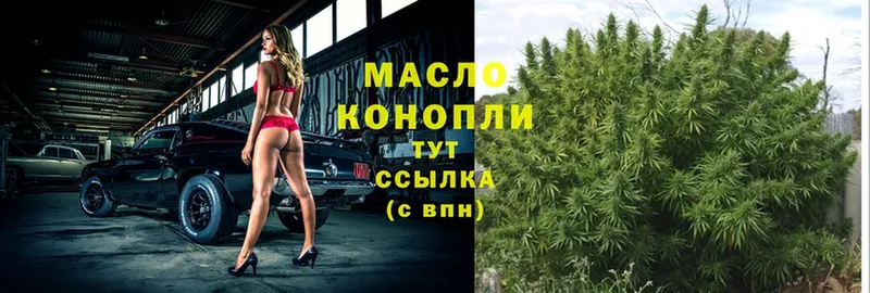 ТГК жижа  купить   omg ссылка  Бугульма 